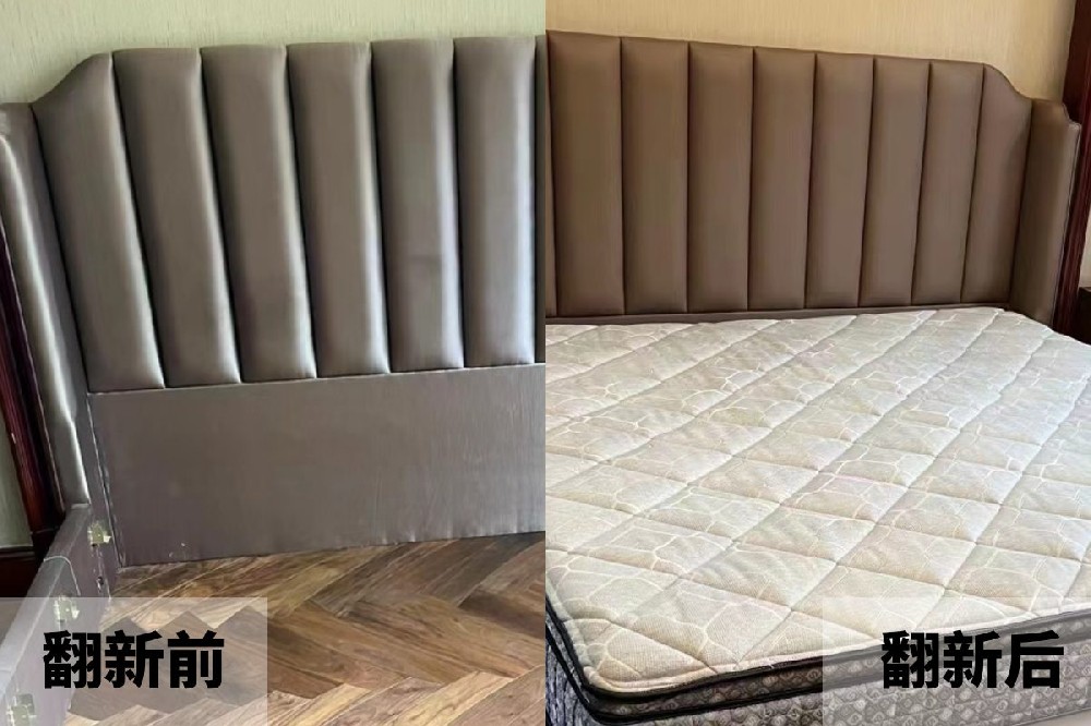 沙发翻新