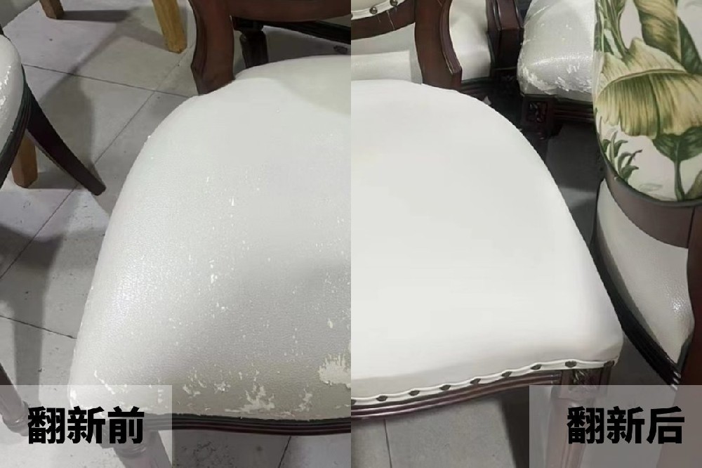 银色皮椅子的翻新