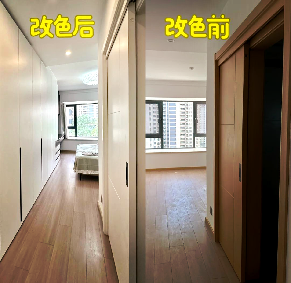 木门翻新喷漆改色
