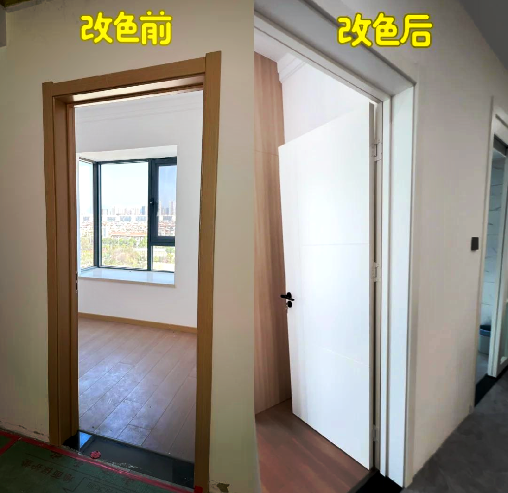 木门翻新喷漆改色